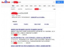 吉林高压锅炉管厂上线三月百度收录